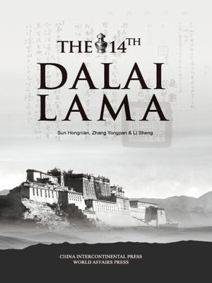 cover image of The 14th Dalai Lama (十四世达赖喇嘛)
